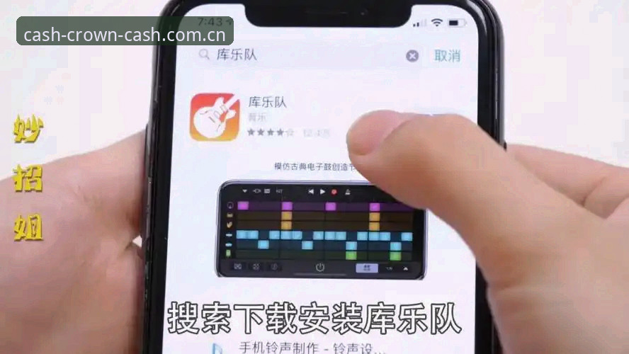 皇冠体育安卓下载使用技巧详解：从安装到投注的完整指南